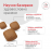 Royal canin Glycobalance DOG - Пълноценна диетична храна за кучета за pегулиране нивата на кръвна захар (диабет)
